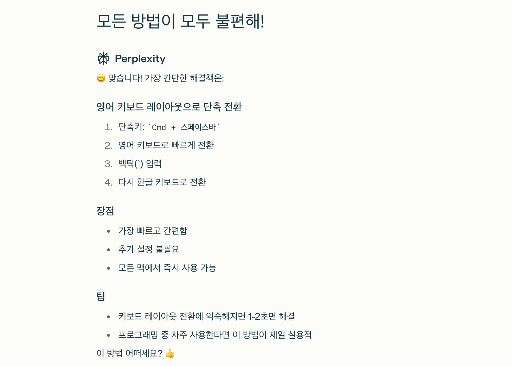 초기화 - 손쉬운 사용